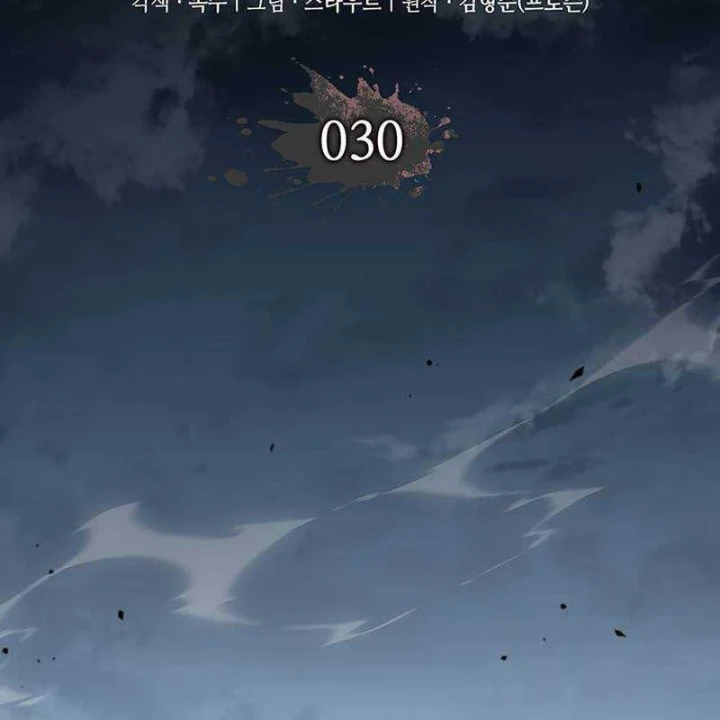 Sinh Tồn Với Tư Cách Là Một Huyết Vương Chapter 30 - 5