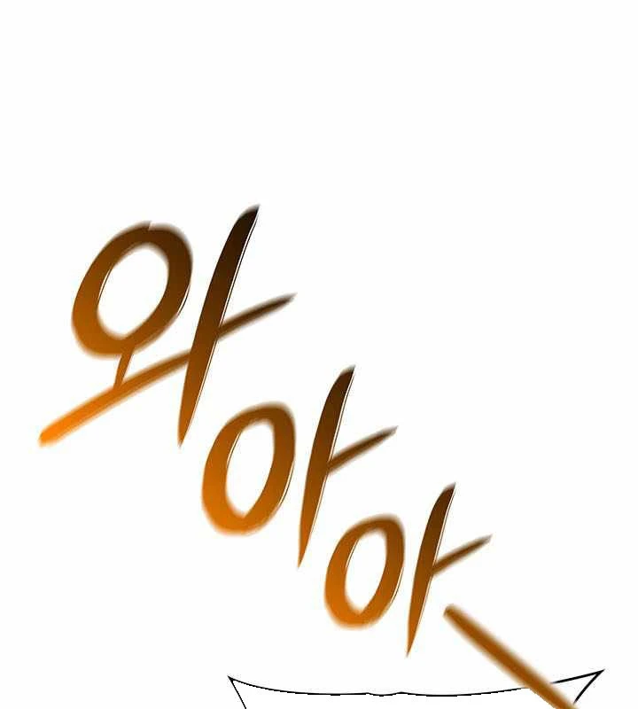 Sinh Tồn Với Tư Cách Là Một Huyết Vương Chapter 31 - 144