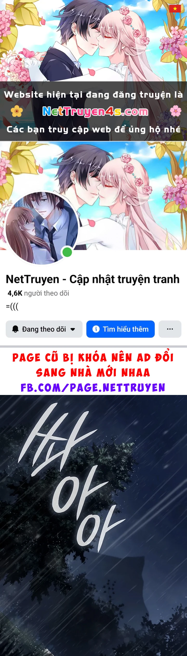 Sinh Tồn Với Tư Cách Là Một Huyết Vương Chapter 33 - 1