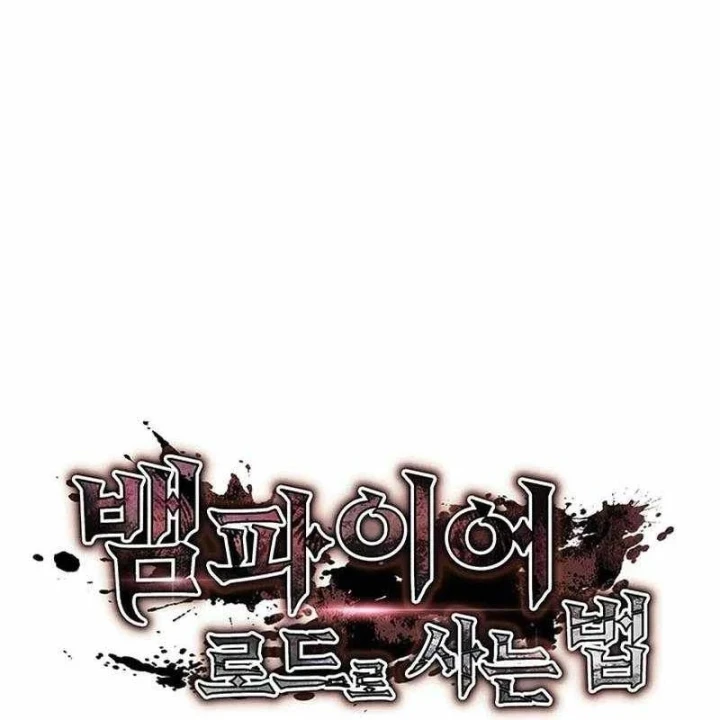 Sinh Tồn Với Tư Cách Là Một Huyết Vương Chapter 36 - 60