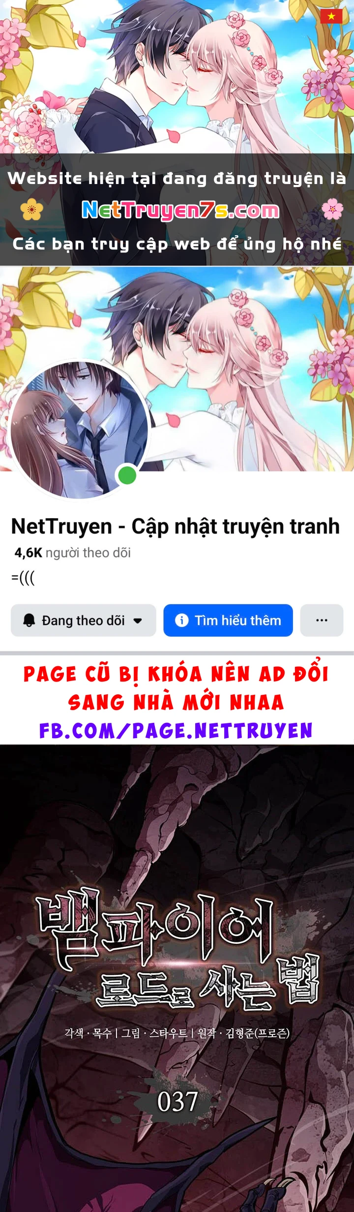 Sinh Tồn Với Tư Cách Là Một Huyết Vương Chapter 37 - 1