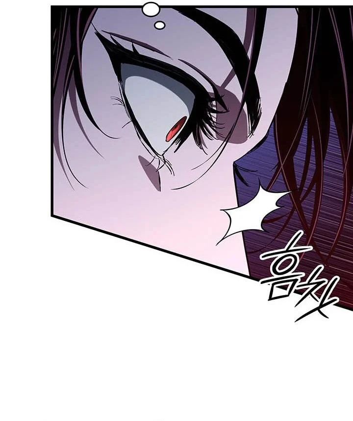 Sinh Tồn Với Tư Cách Là Một Huyết Vương Chapter 37 - 67