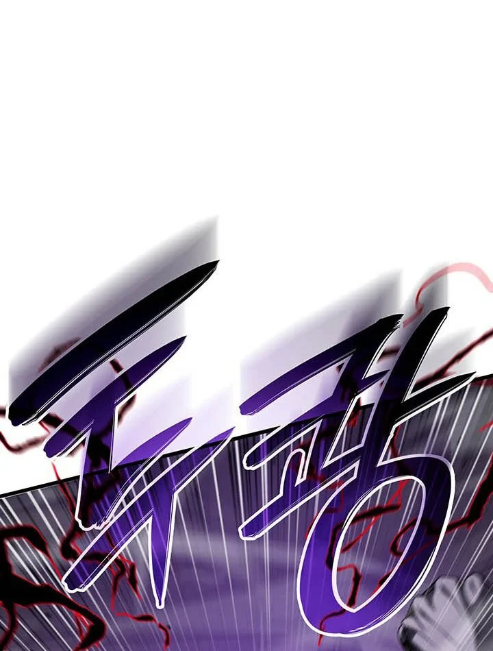 Sinh Tồn Với Tư Cách Là Một Huyết Vương Chapter 37 - 120