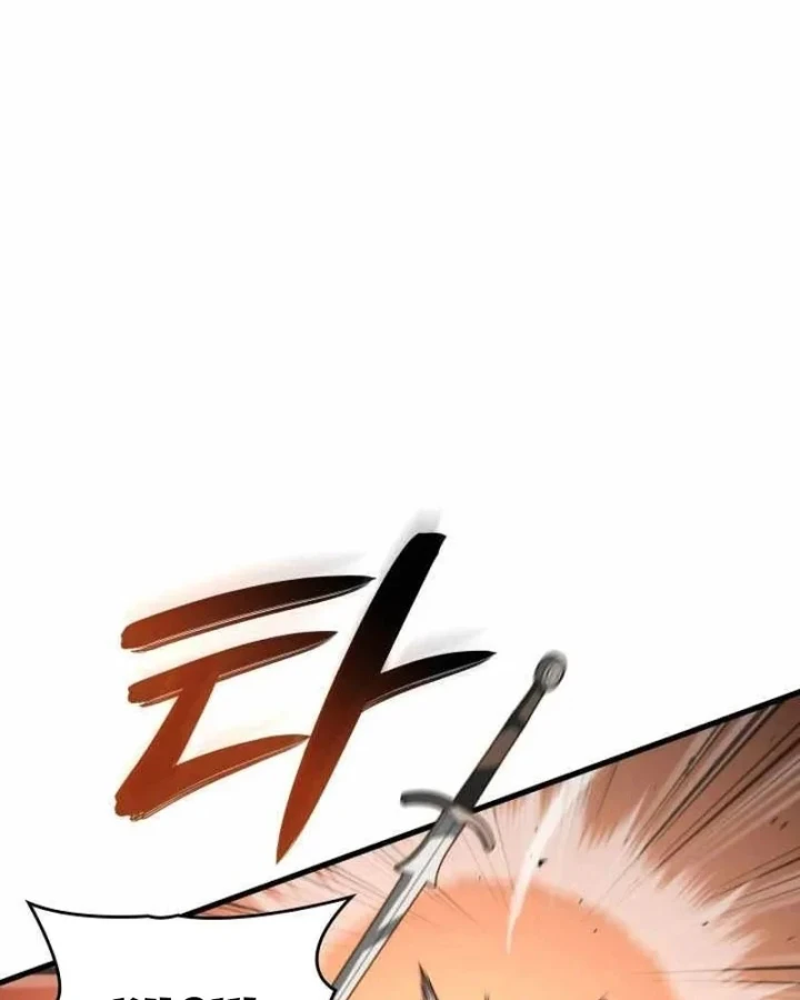 Sinh Tồn Với Tư Cách Là Một Huyết Vương Chapter 45 - 16