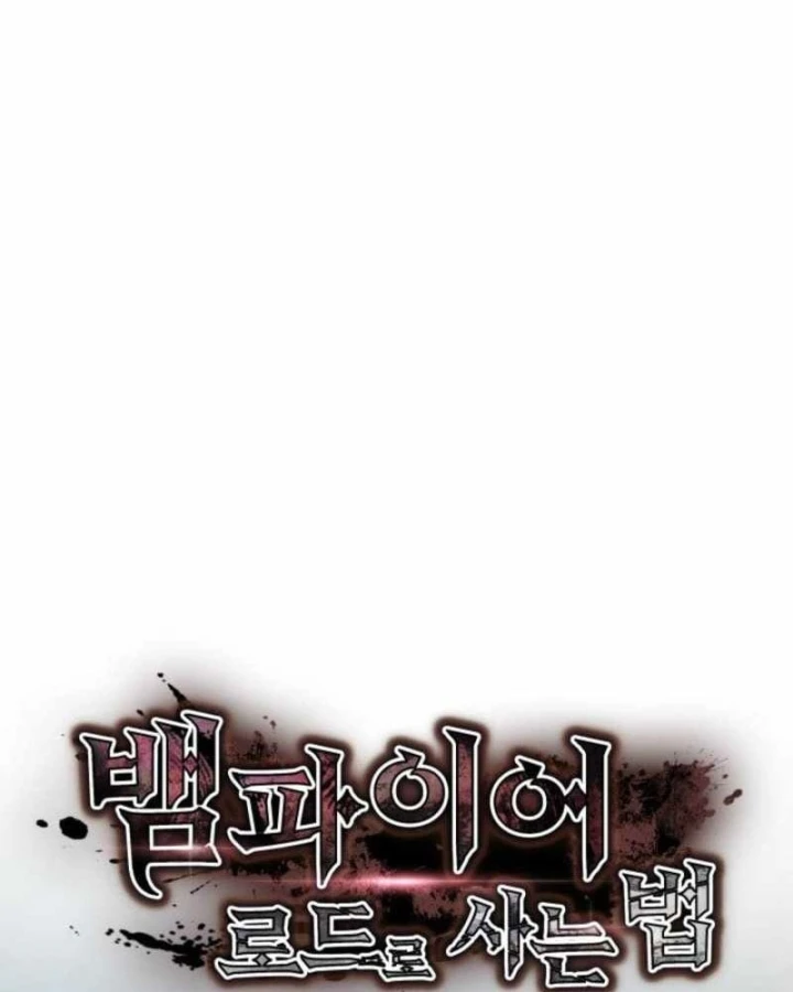 Sinh Tồn Với Tư Cách Là Một Huyết Vương Chapter 46 - 71