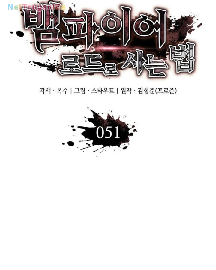 Sinh Tồn Với Tư Cách Là Một Huyết Vương Chapter 51 - 62