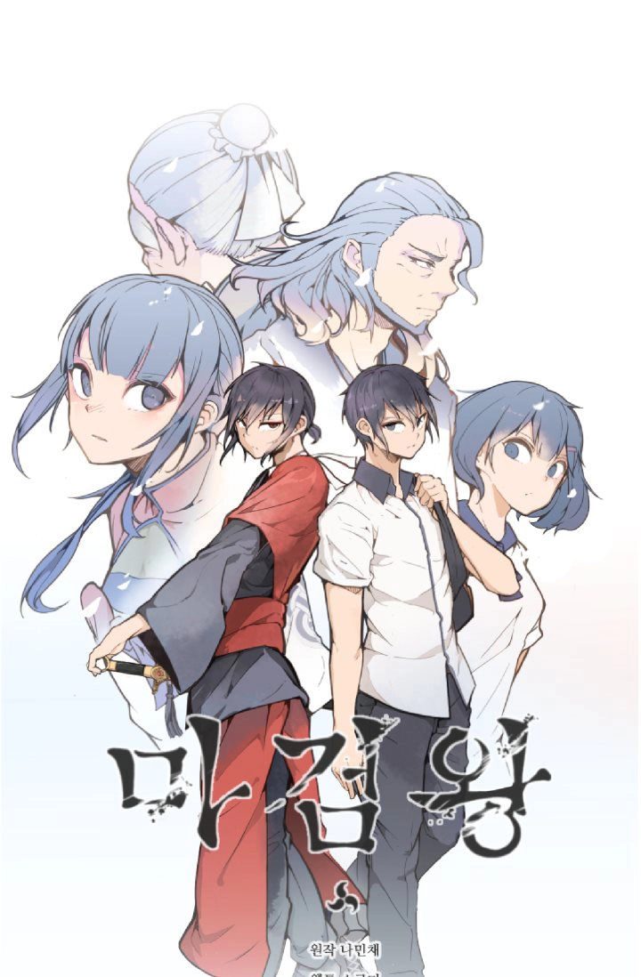 The Dead King Chapter 10 - 15