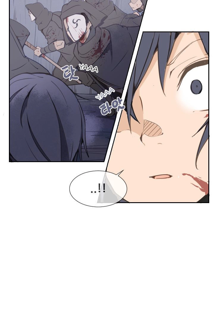 The Dead King Chapter 10 - 22