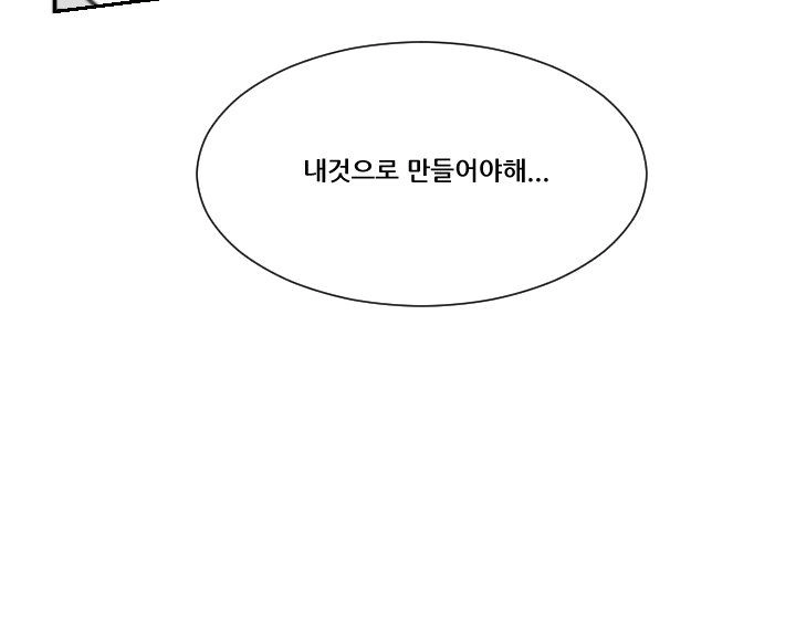 The Dead King Chapter 12 - 31