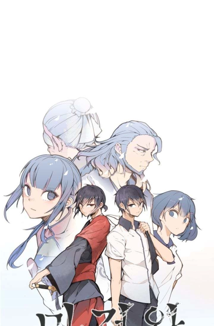 The Dead King Chapter 23 - 1