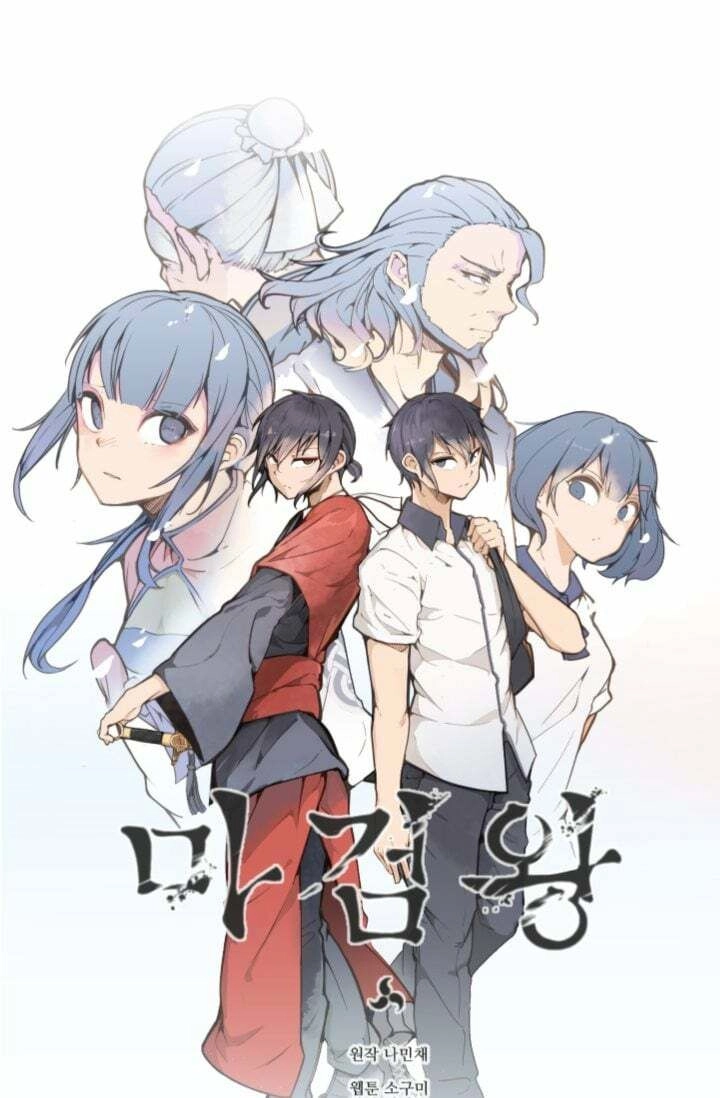 The Dead King Chapter 29 - 9