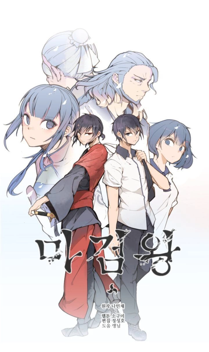 The Dead King Chapter 30 - 16