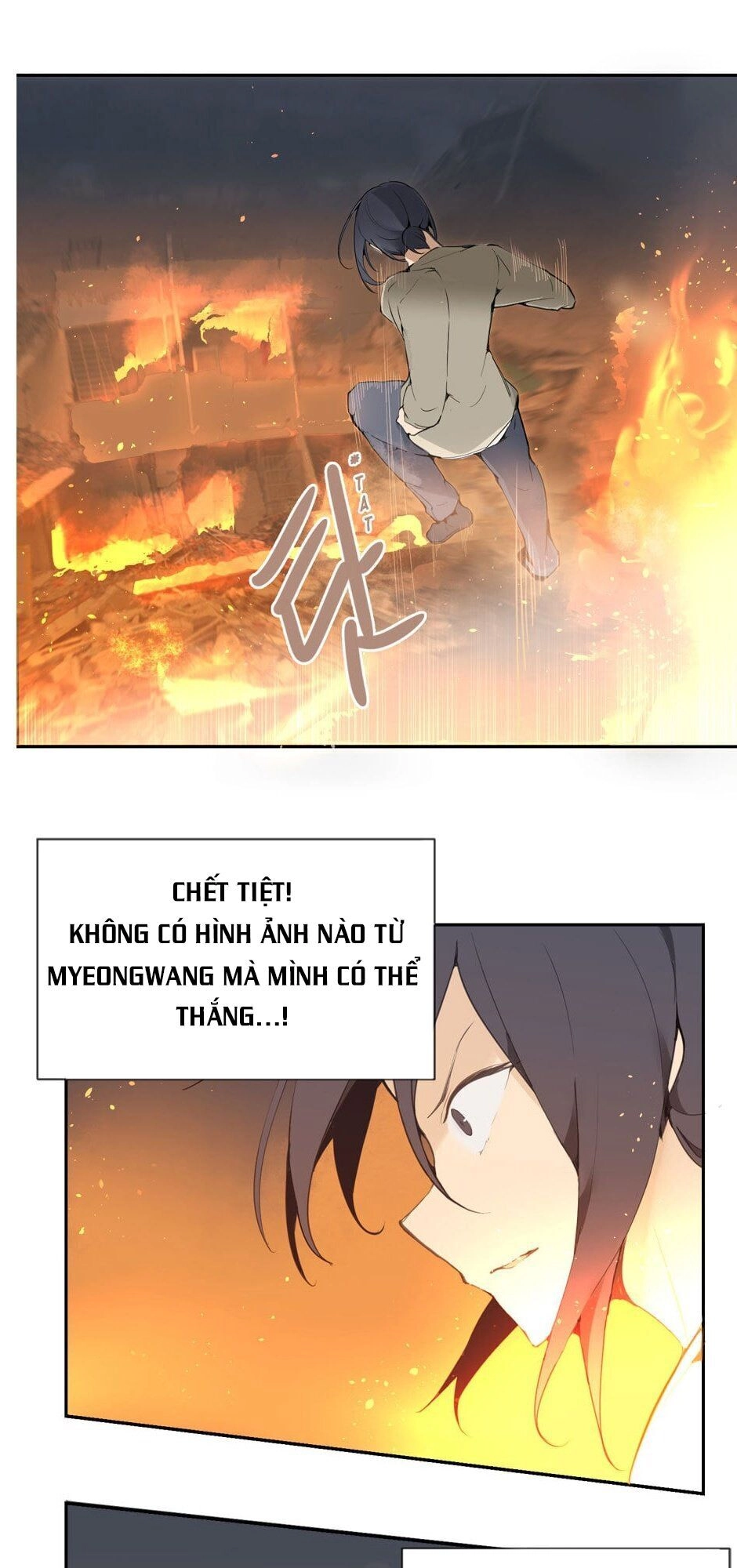 The Dead King Chapter 37 - 12