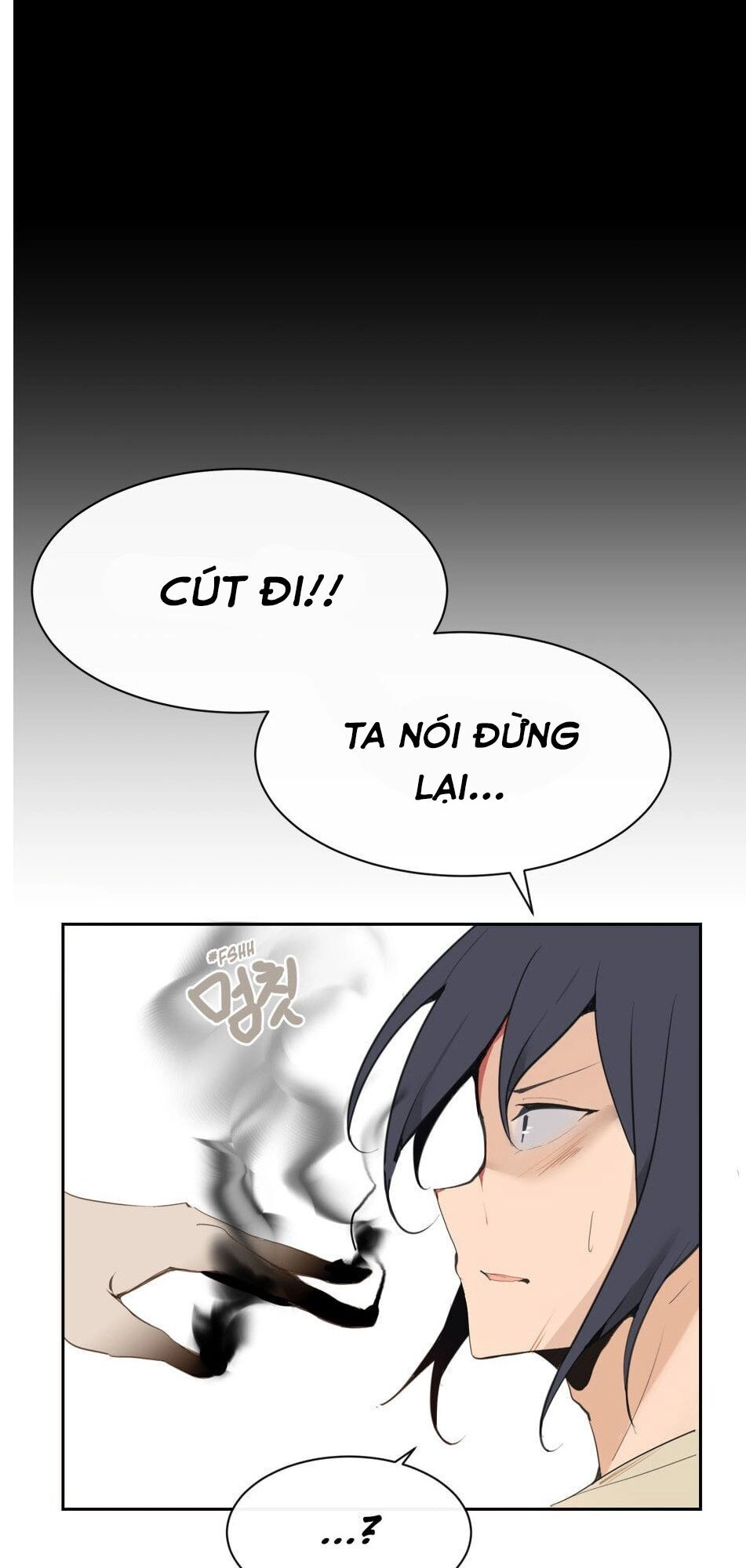 The Dead King Chapter 37 - 22