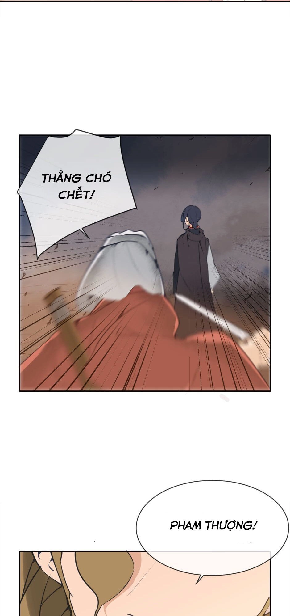 The Dead King Chapter 39 - 39