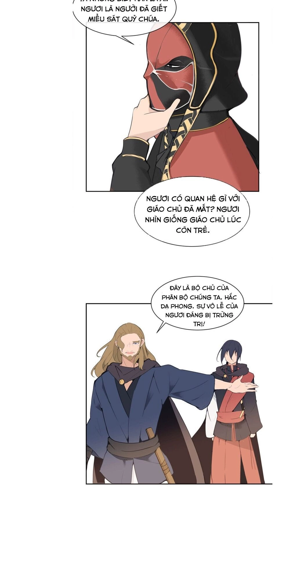 The Dead King Chapter 40 - 8