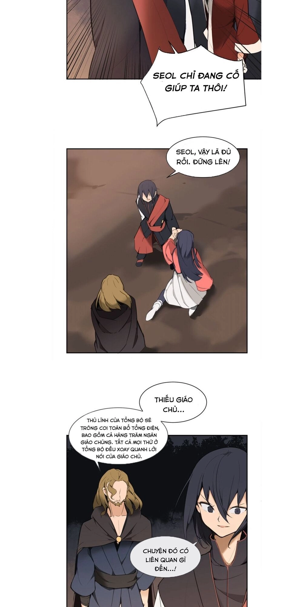 The Dead King Chapter 44 - 10