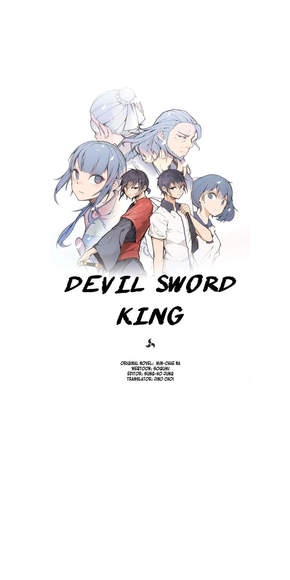 The Dead King Chapter 44 - 18