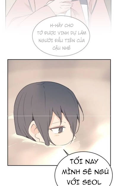 The Dead King Chapter 73 - 16