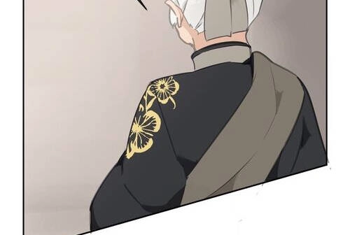 The Dead King Chapter 74.5 - 39