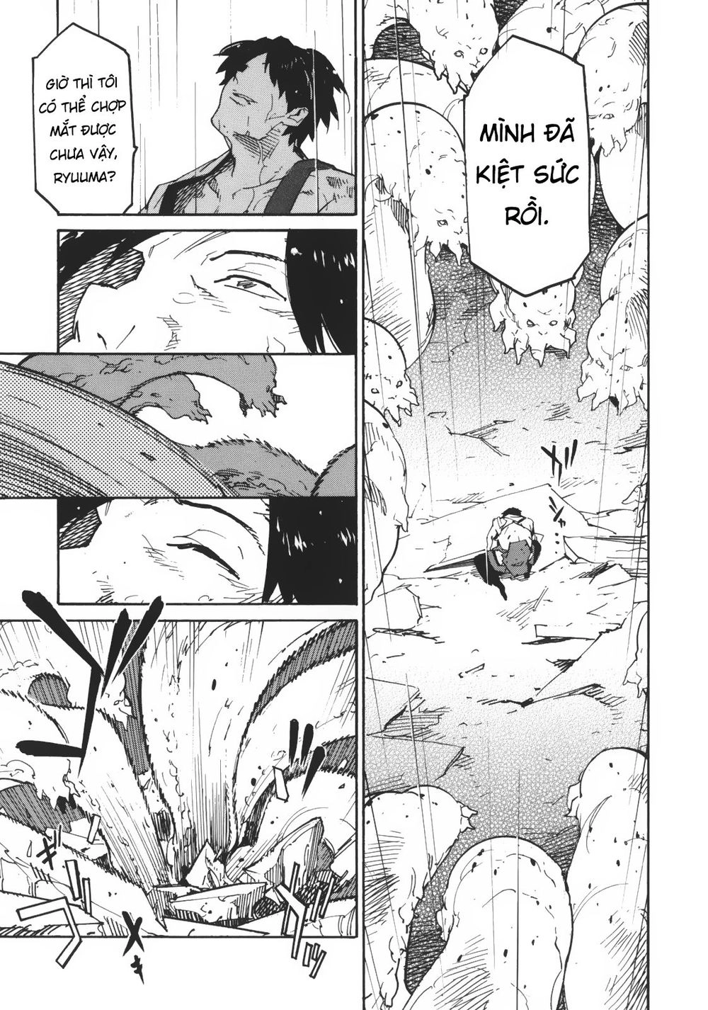 Ryuuma No Gagou Chapter 2 - 26