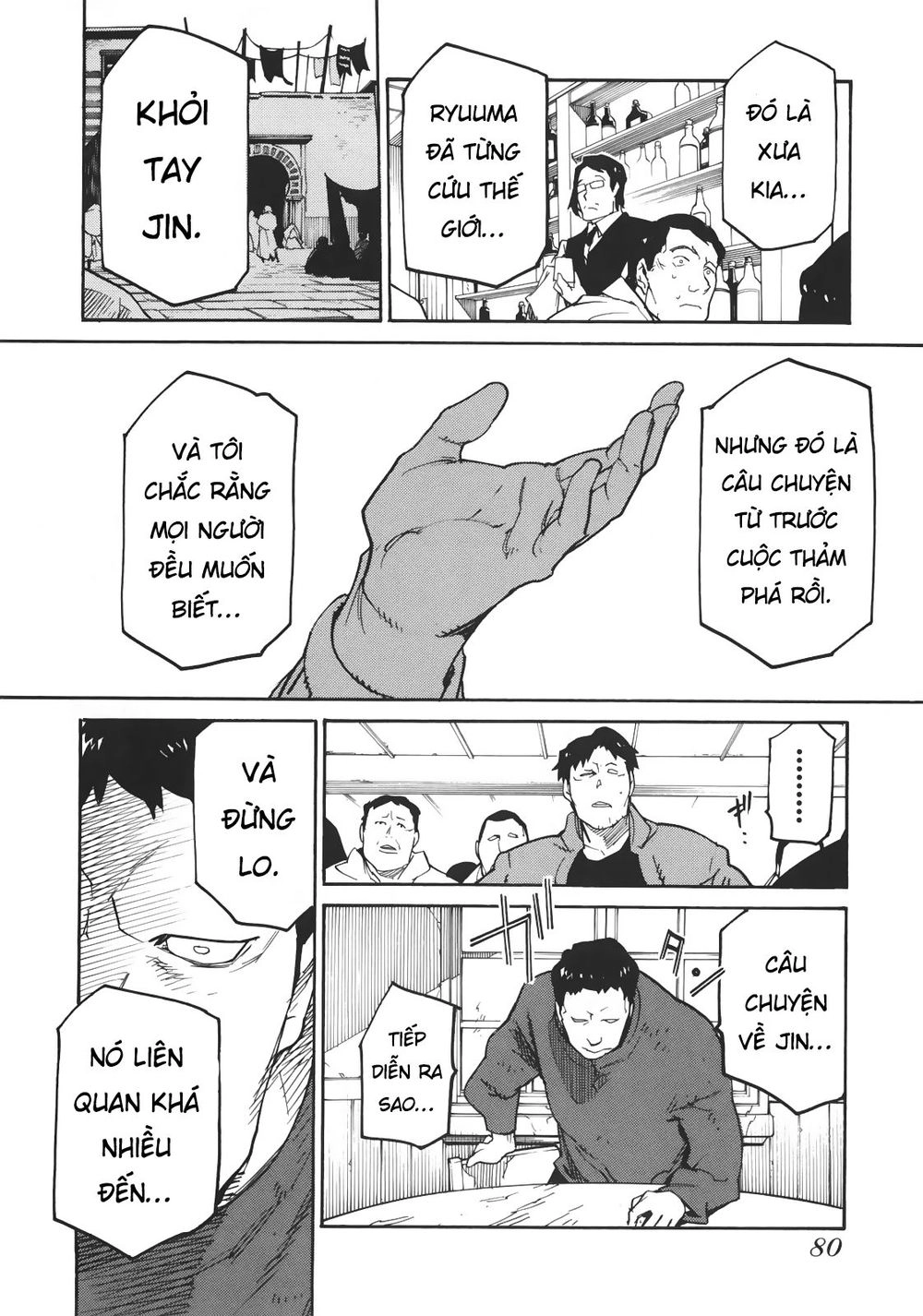 Ryuuma No Gagou Chapter 3 - 7