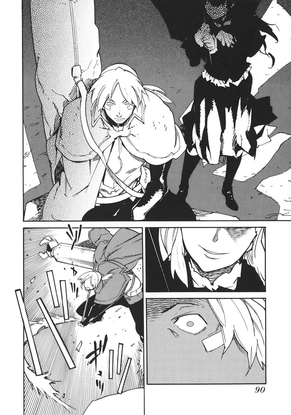 Ryuuma No Gagou Chapter 3 - 17