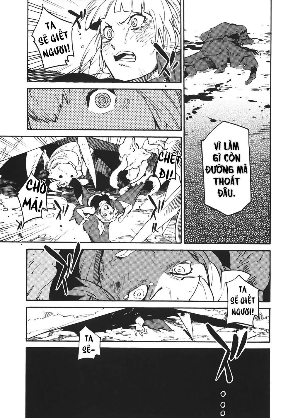 Ryuuma No Gagou Chapter 3 - 32