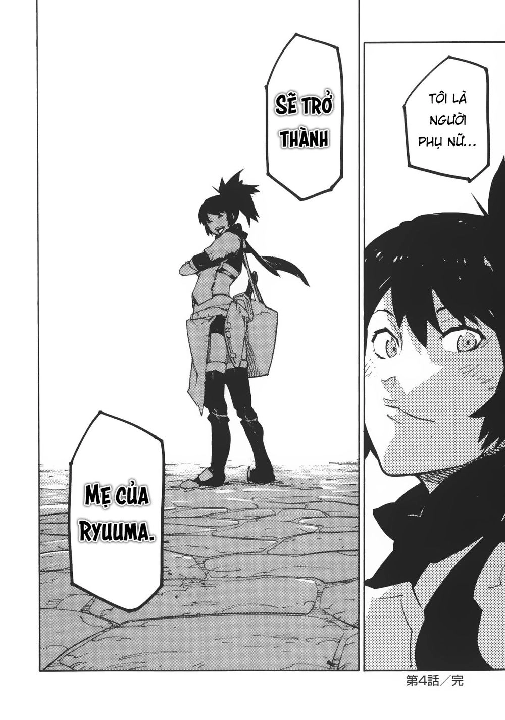 Ryuuma No Gagou Chapter 4 - 34