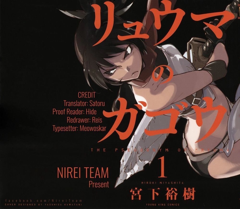 Ryuuma No Gagou Chapter 6 - 3