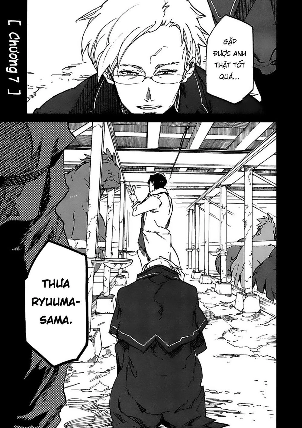 Ryuuma No Gagou Chapter 7 - 5