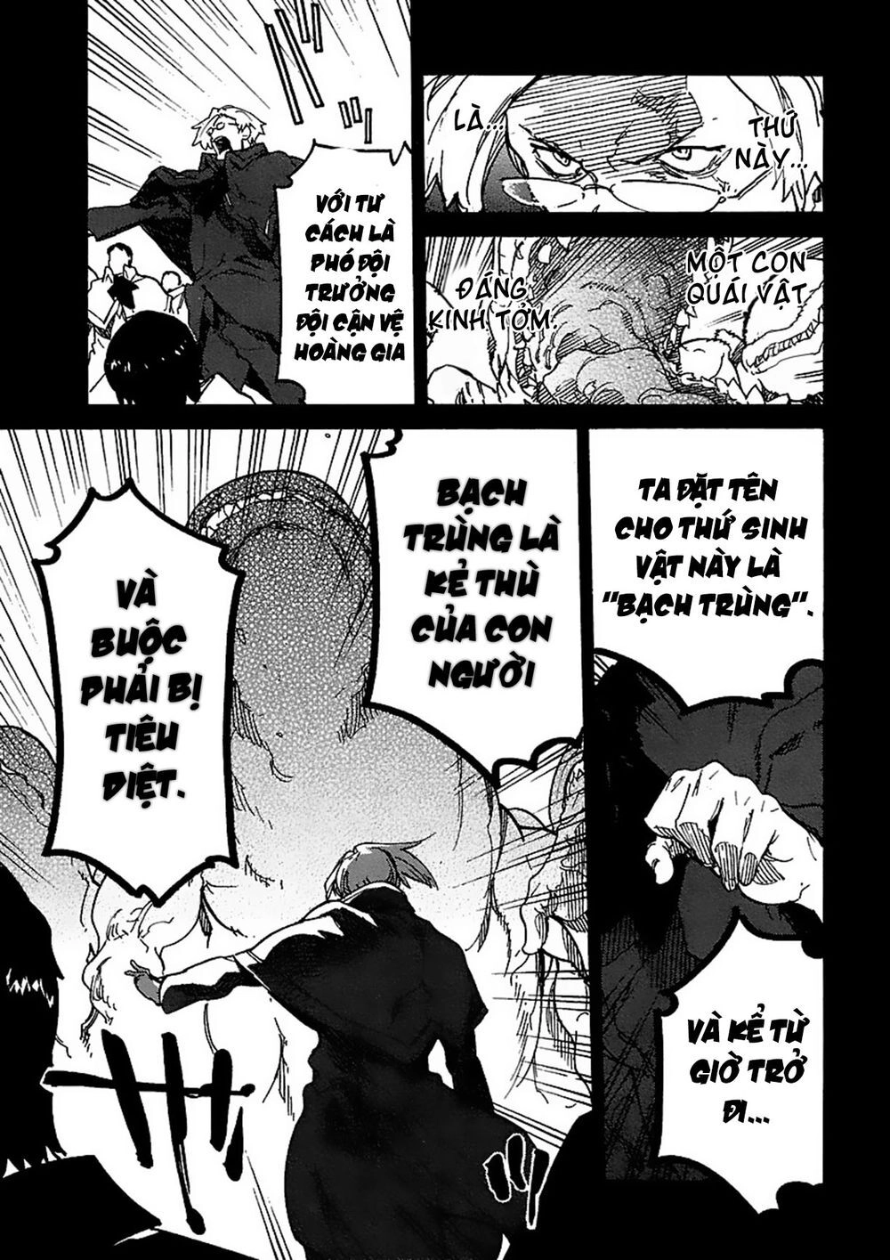 Ryuuma No Gagou Chapter 7 - 23