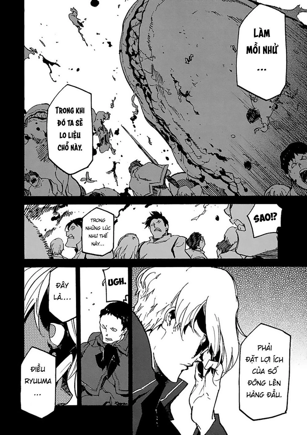 Ryuuma No Gagou Chapter 7 - 26