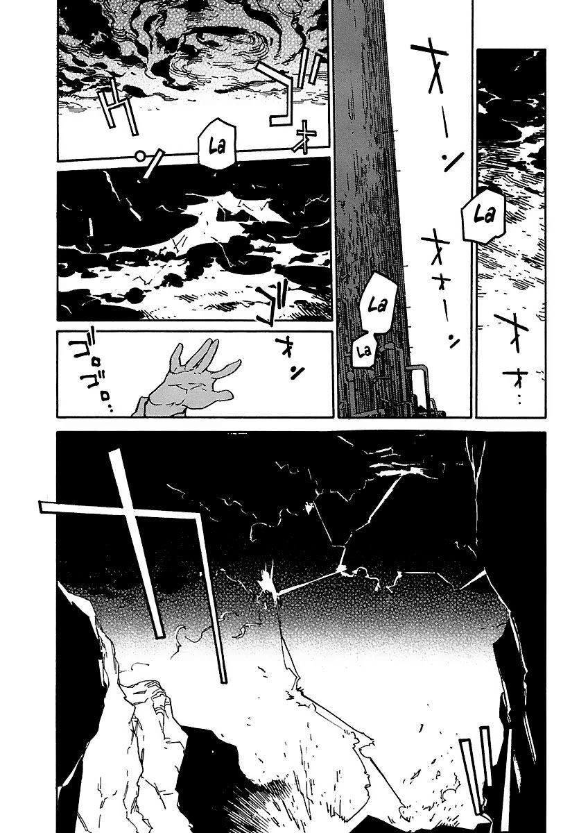 Ryuuma No Gagou Chapter 9 - 12