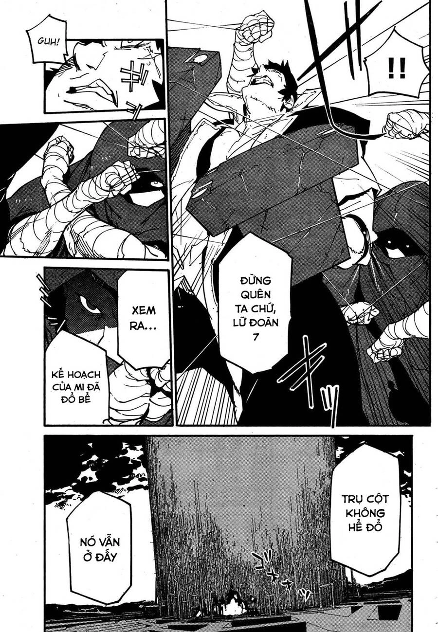 Ryuuma No Gagou Chapter 10 - 25