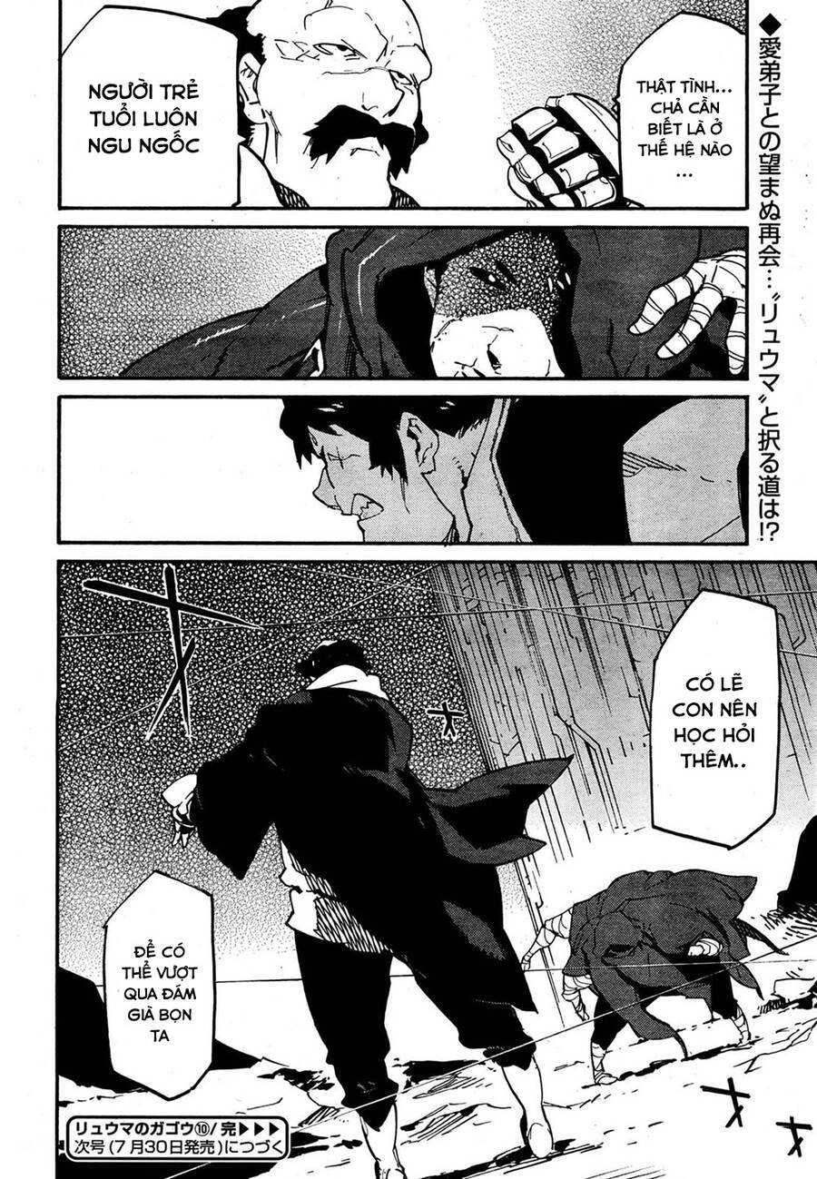 Ryuuma No Gagou Chapter 10 - 36