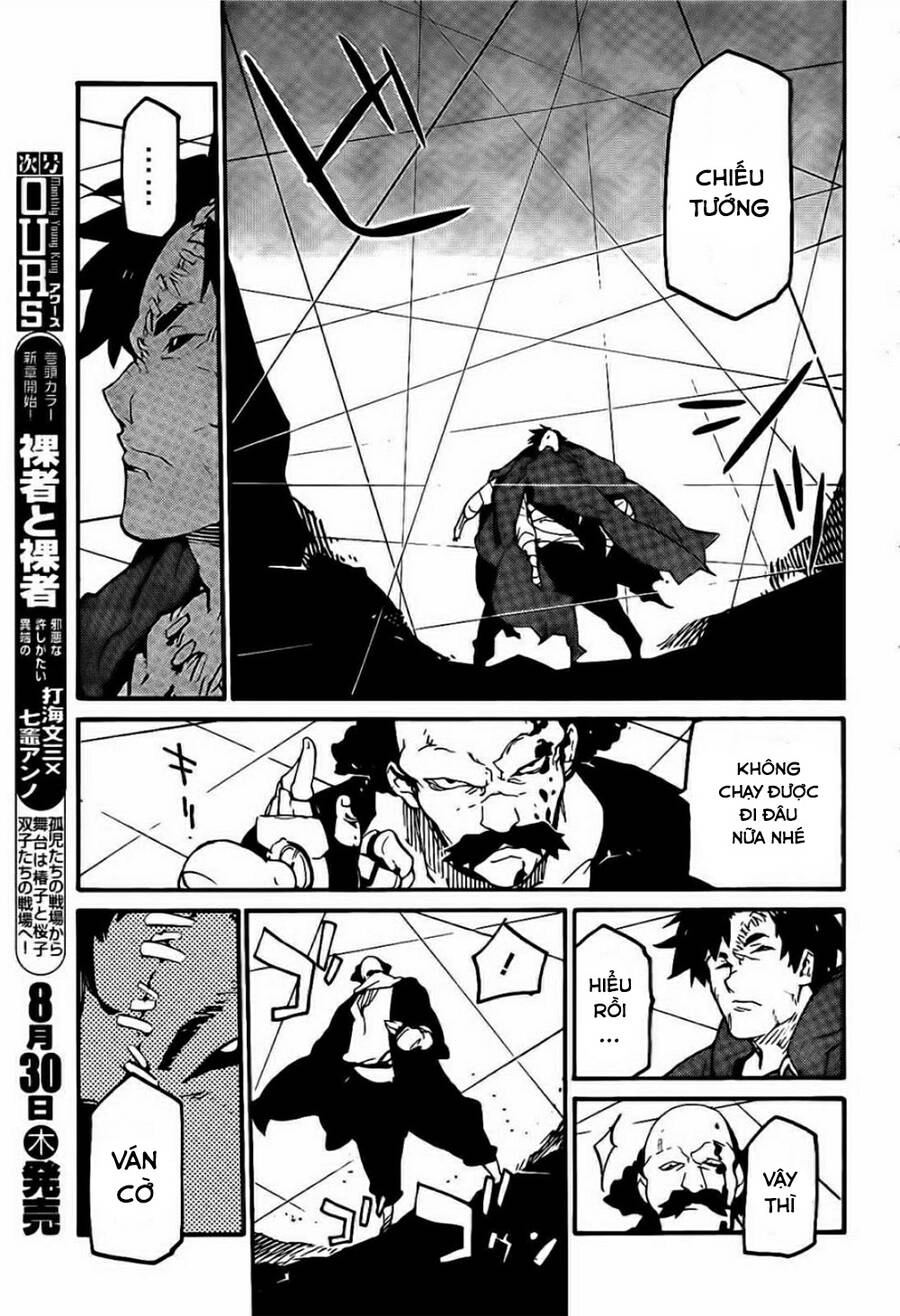 Ryuuma No Gagou Chapter 11 - 6