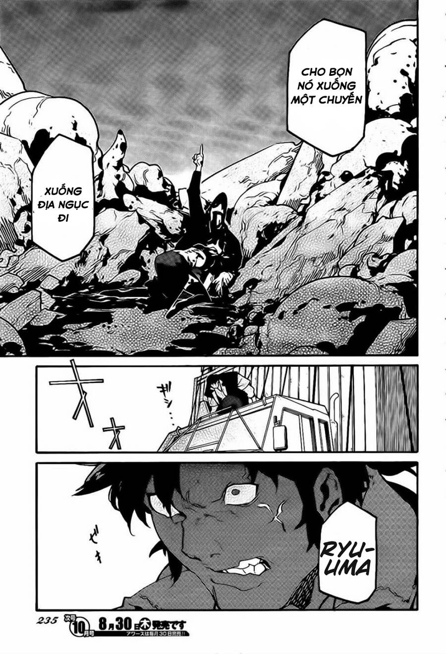 Ryuuma No Gagou Chapter 11 - 12