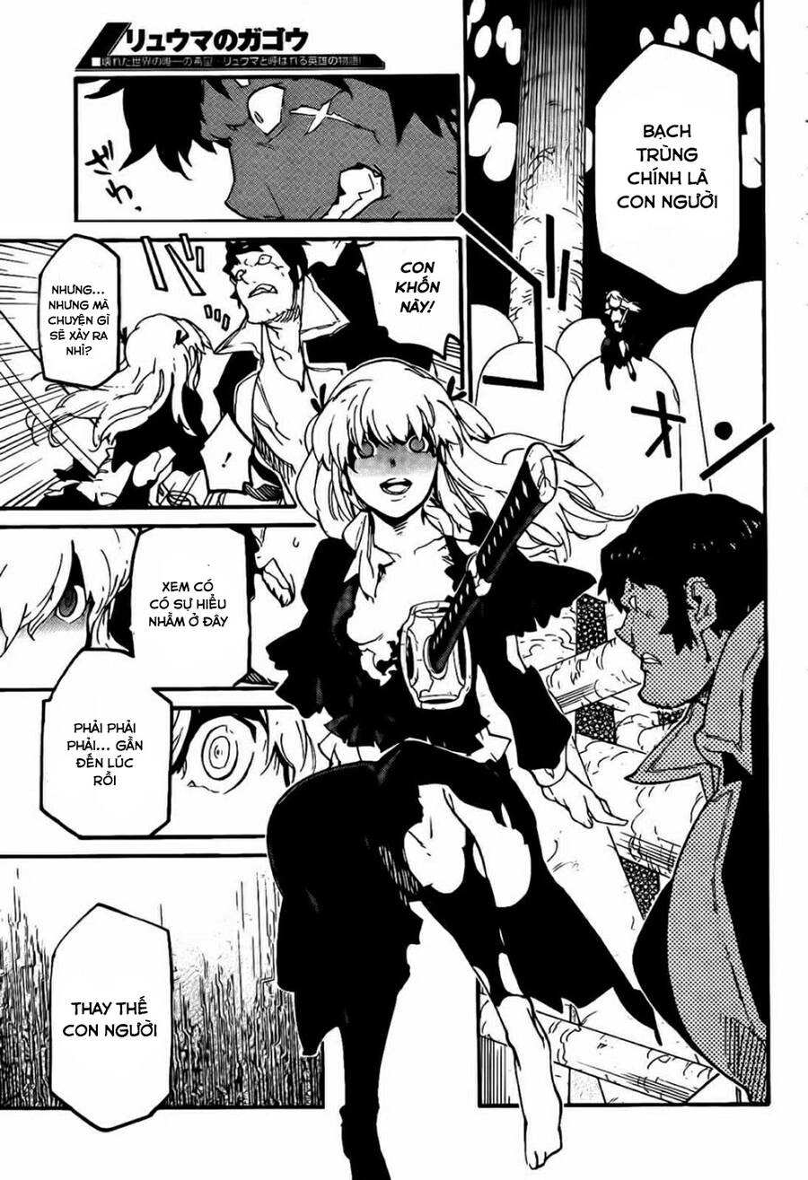 Ryuuma No Gagou Chapter 11 - 26