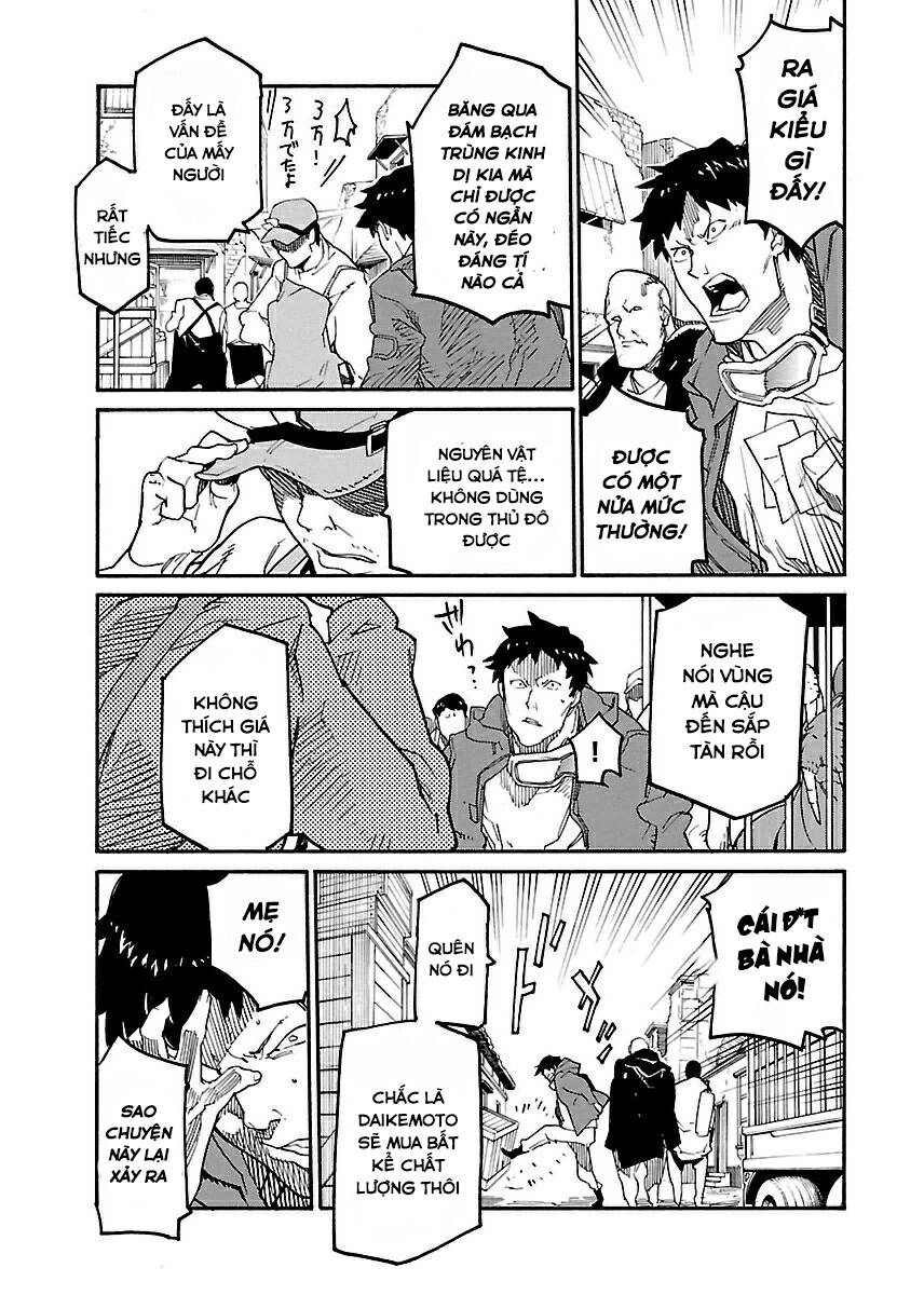 Ryuuma No Gagou Chapter 13 - 6