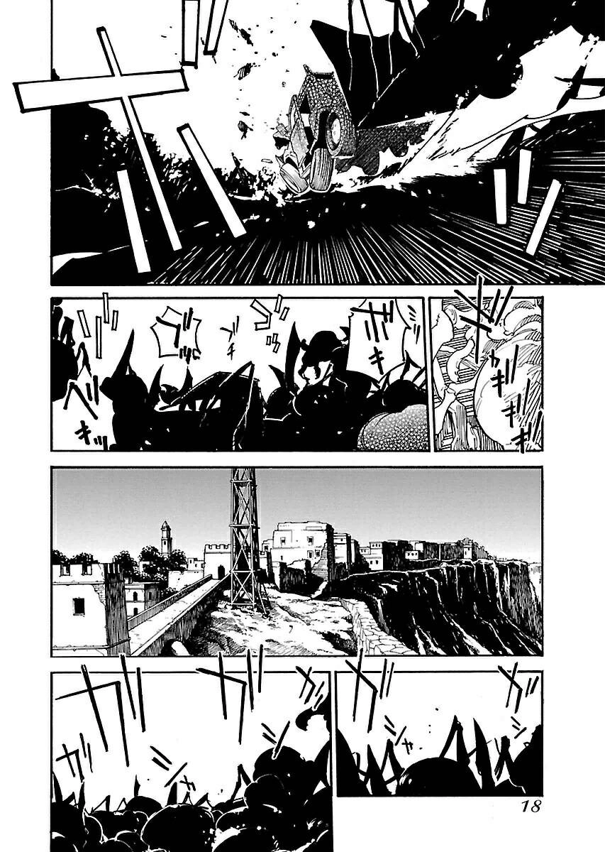Ryuuma No Gagou Chapter 13 - 17