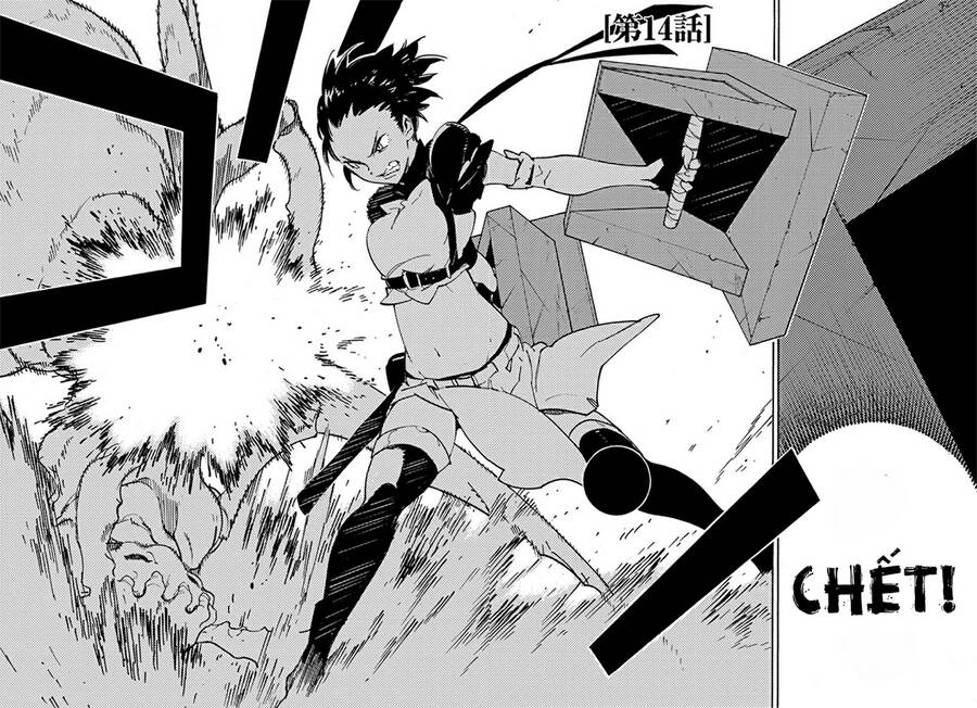 Ryuuma No Gagou Chapter 14 - 3