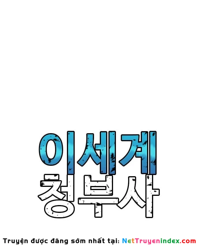 Lính Đánh Thuê Từ Dị Giới Chapter 1 - 89