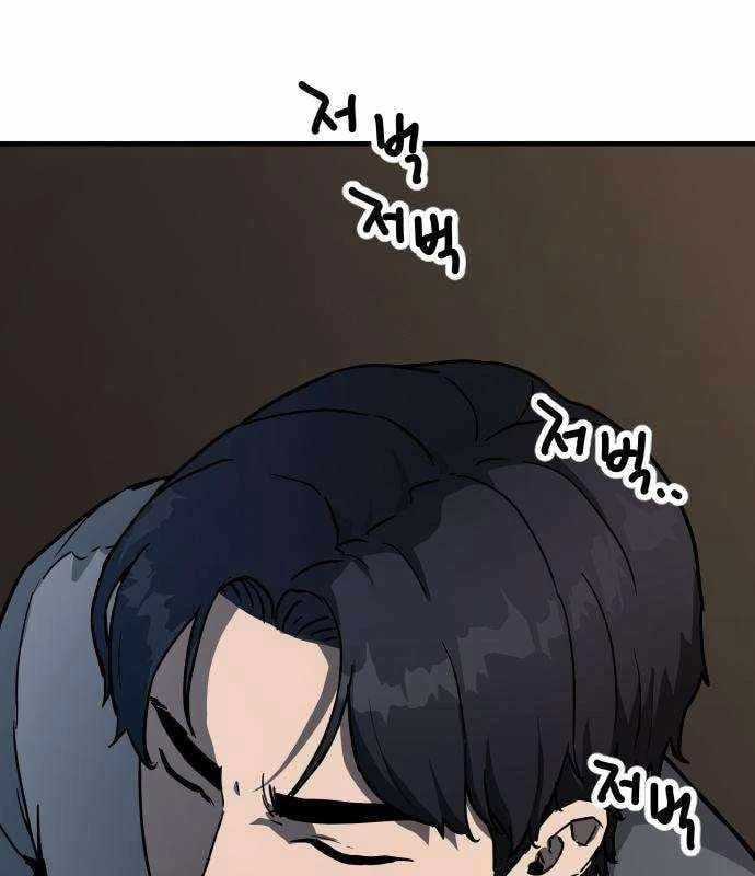 Lính Đánh Thuê Từ Dị Giới Chapter 2 - 138