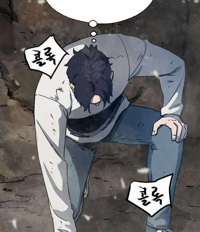 Lính Đánh Thuê Từ Dị Giới Chapter 2 - 167