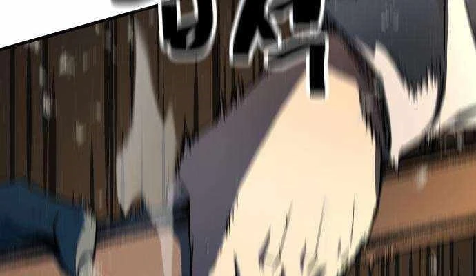 Lính Đánh Thuê Từ Dị Giới Chapter 3 - 39