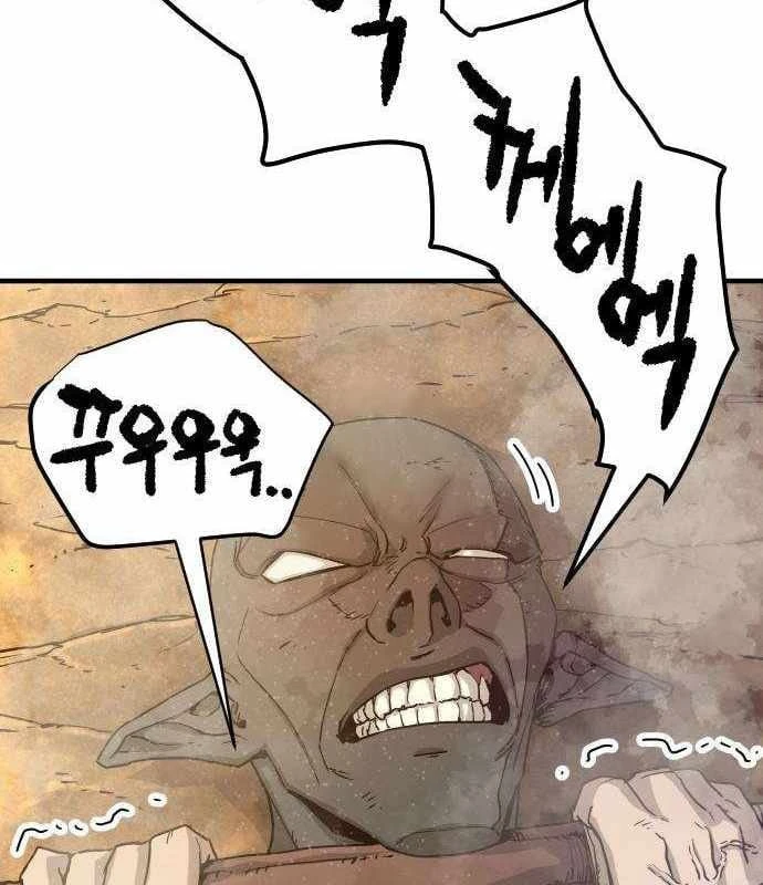 Lính Đánh Thuê Từ Dị Giới Chapter 3 - 69