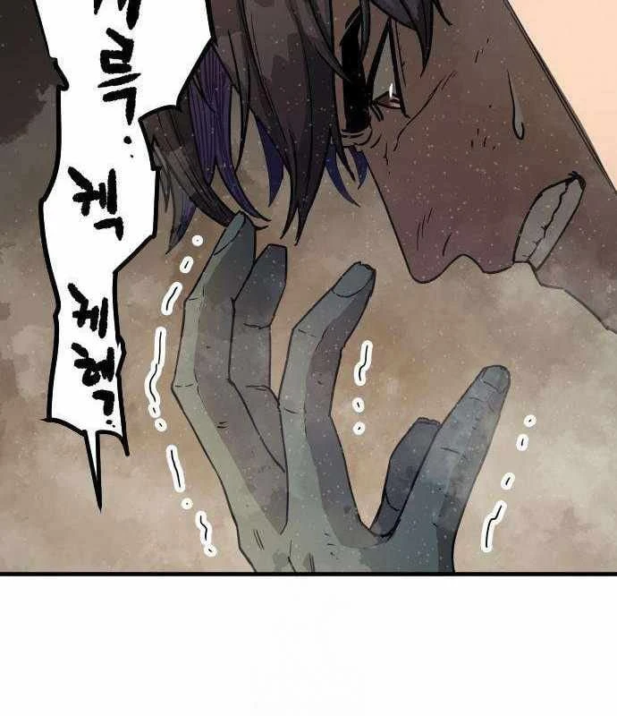 Lính Đánh Thuê Từ Dị Giới Chapter 3 - 72