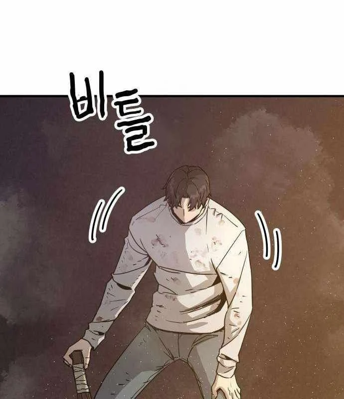 Lính Đánh Thuê Từ Dị Giới Chapter 3 - 75