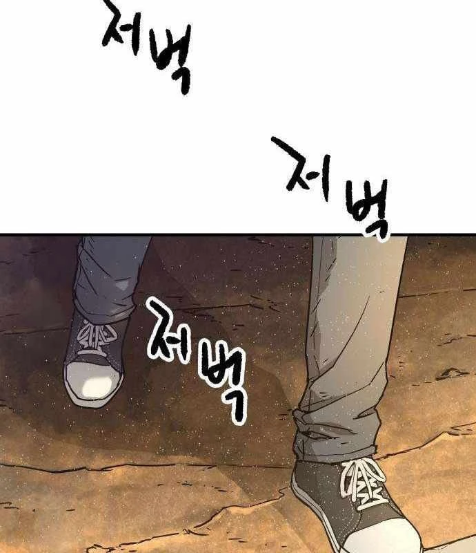 Lính Đánh Thuê Từ Dị Giới Chapter 3 - 77